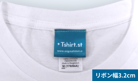 オリジナルネームについて｜オリジナルTシャツ.st